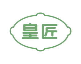 皇匠 商标图样