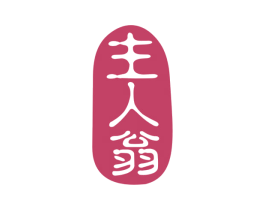 主人翁 商标图样