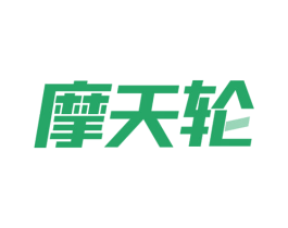 摩天轮 商标图样