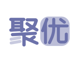 聚优 商标图样