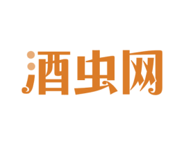 酒虫网 商标图样