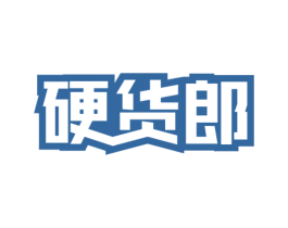 硬货郎 商标图样
