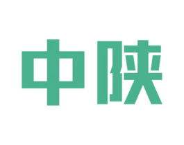 中陕 商标图样