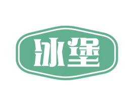 冰堡 商标图样