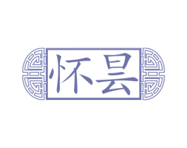怀昙 商标图样