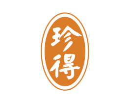 珍得 商标图样