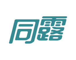 同露 商标图样