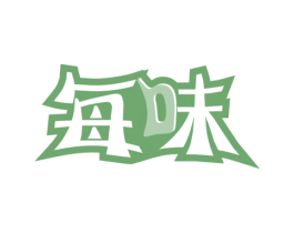 每味 商标图样