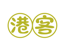 港客 商标图样
