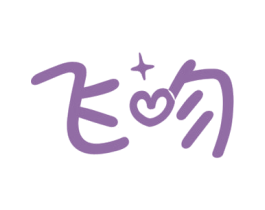 飞吻 商标图样