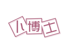 卜博士 商标图样