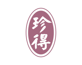 珍得 商标图样