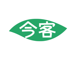 今客 商标图样