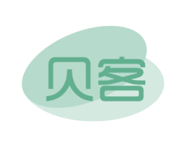 贝客 商标图样