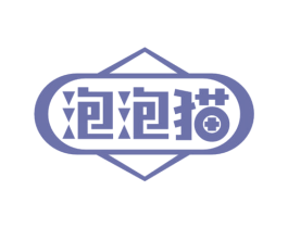 泡泡猫 商标图样