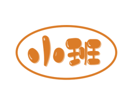 小班 商标图样