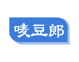 唛豆郎 商标图样