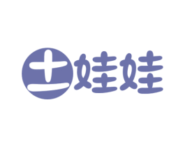 土娃娃 商标图样