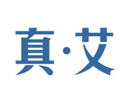 真·艾 商标图样