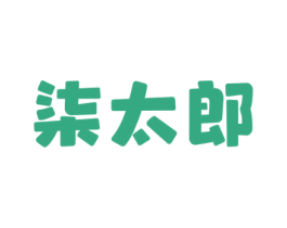 柒太郎 商标图样