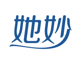 她妙 商标图样