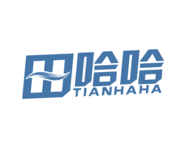田哈哈 商标图样