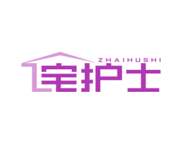 宅护士 商标图样