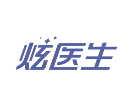 炫医生 商标图样