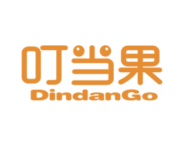 叮当果 DINDANGO 商标图样