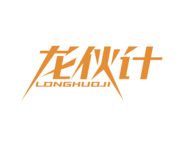 龙伙计 商标图样