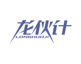 龙伙计 商标图样