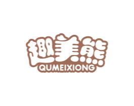 趣美熊 商标图样