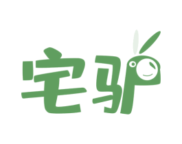 宅驴 商标图样