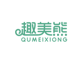 趣美熊 商标图样