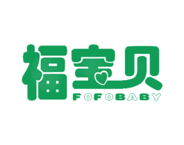 福宝贝 FOFOBABY 商标图样
