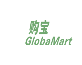 购宝 GLOBAMART 商标图样