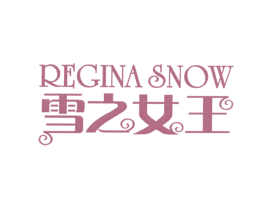 雪之女王 REGINA SNOW 商标图样