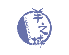 羊之域 商标图样