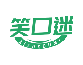 笑口迷 商标图样