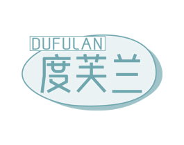 度芙兰 商标图样
