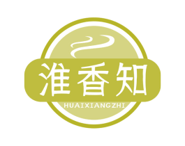 淮香知 商标图样