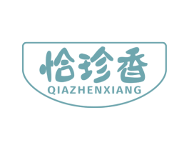 恰珍香 商标图样