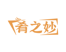 肴之妙 商标图样