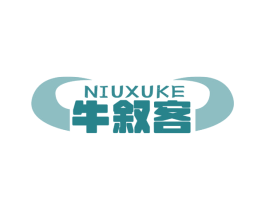 牛叙客 商标图样