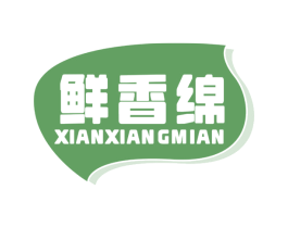 鲜香绵 商标图样