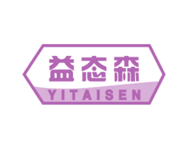 益态森 商标图样