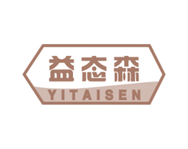 益态森 商标图样