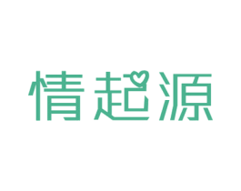 情起源 商标图样