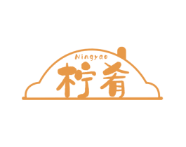 柠肴 商标图样