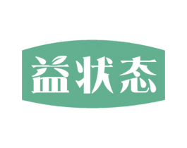 益状态 商标图样